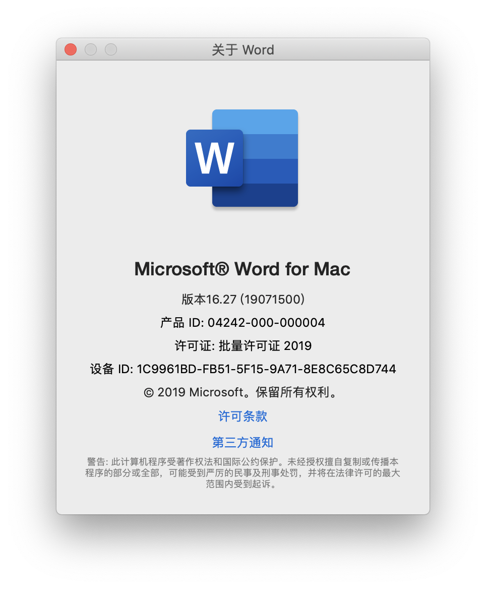 fix current microsoft office 2011 for mac